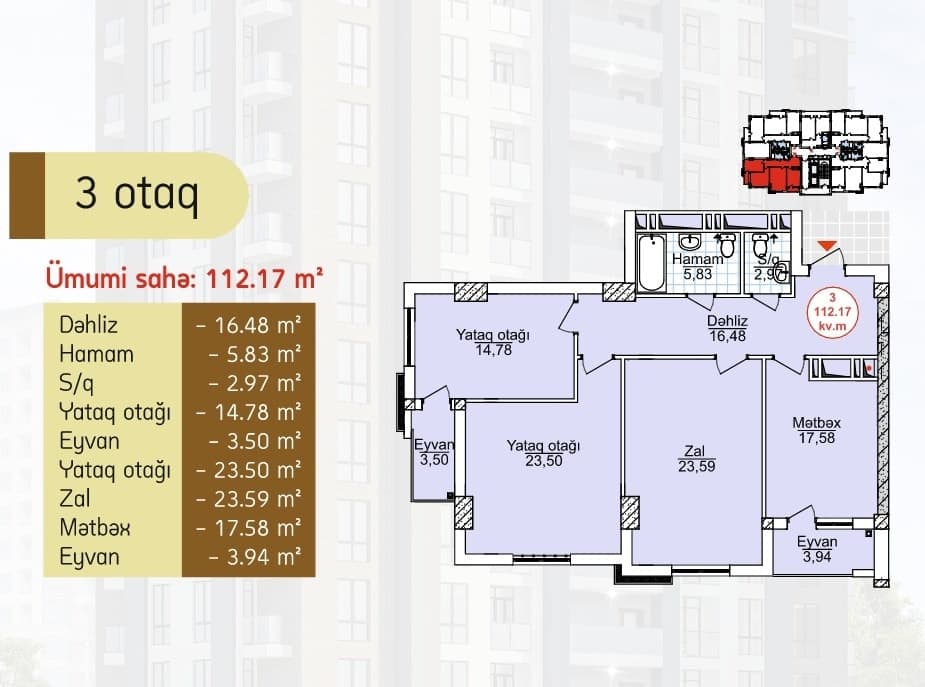 3 rooms, 112.17 sq.m.