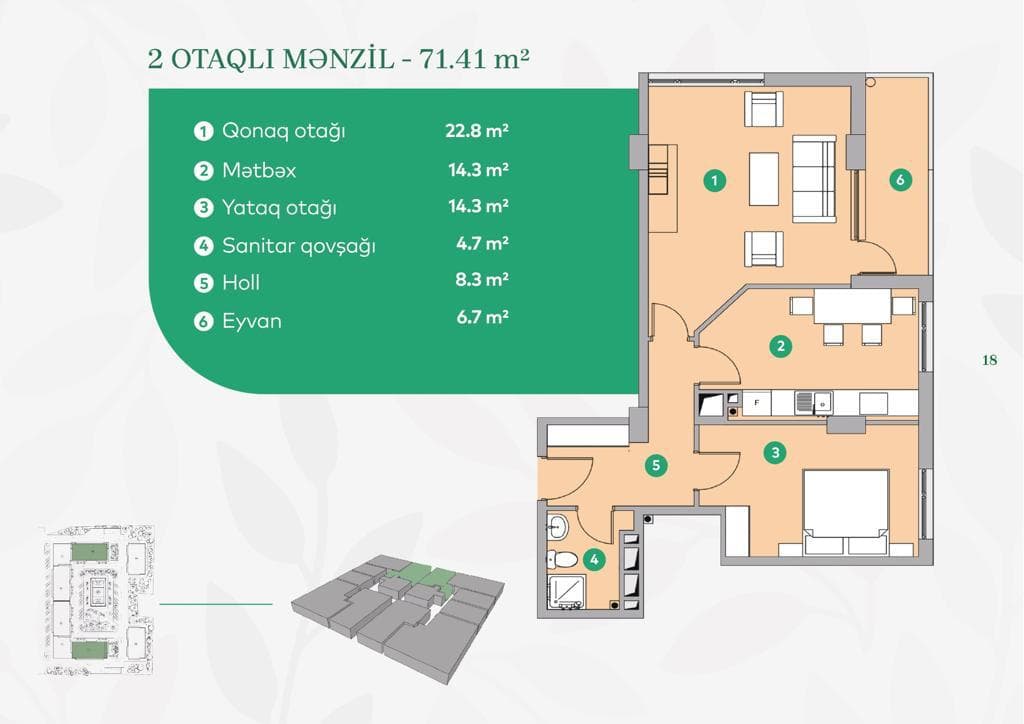2 rooms, 71.41 sq.m.